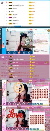 ღ佳儿ღ主播照片