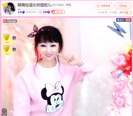 森林小懒猫福宝主播照片