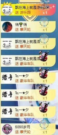 （木）木木木木木木木主播照片