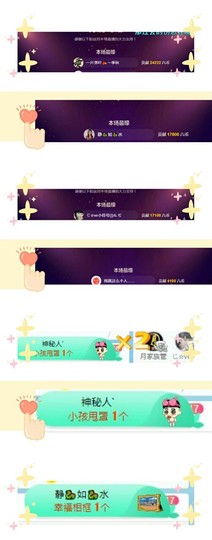 幸运❁小符号主播照片