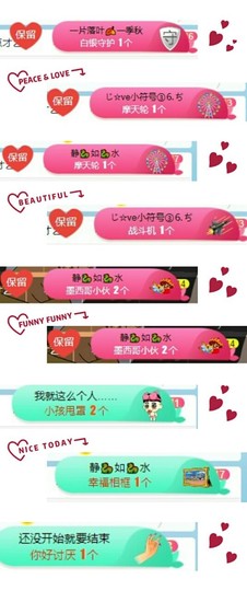 幸运❁小符号主播照片