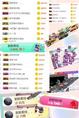 洛小可💎暂休主播照片