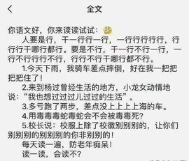 胖砸脚下一滑主播照片