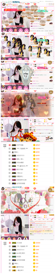 ╰╮玲珑╭╯主播照片