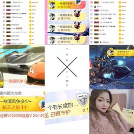 湖南🎤澄澄主播照片