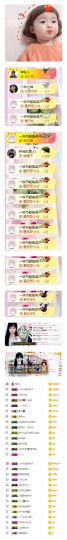 你今天吃了嘛主播照片