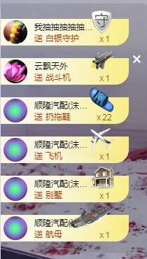 优优@有缘相惜主播照片