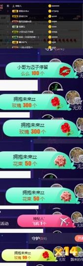 慕顷（随机版）主播照片