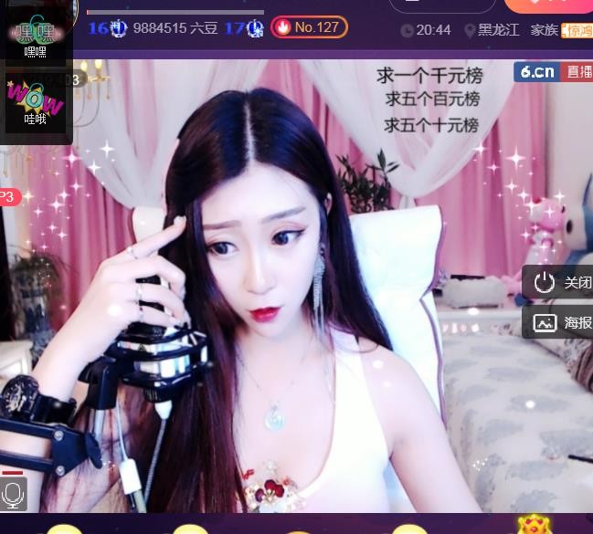 素雪好运连连的图片