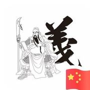 约定^_^