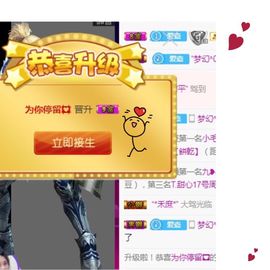 跑调嘉💟休主播照片