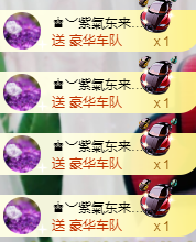 幽校长暂停主播照片