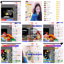 换号啦52505主播照片