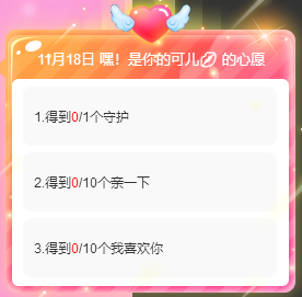 小可爱回来啦的主播照片