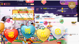 亿宝💕求赐个家长吧主播照片