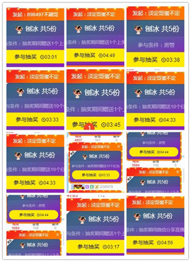 傻白甜~~！主播照片