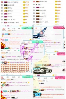 、暂退主播照片