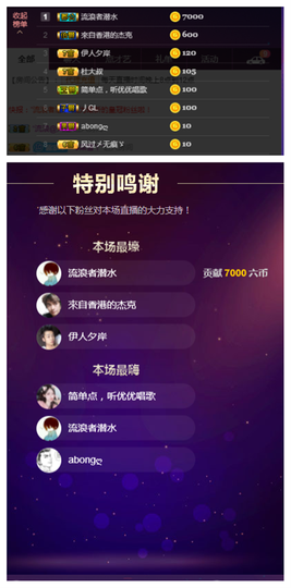 一起走吧123主播照片