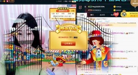 灵晓牡丹花休息主播照片