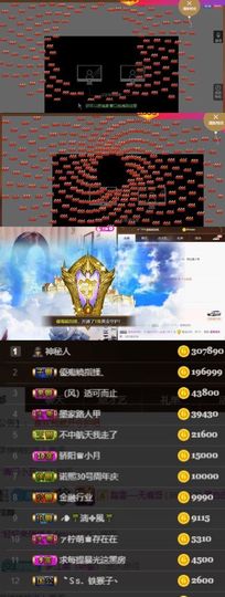 江湖再见，退主播照片