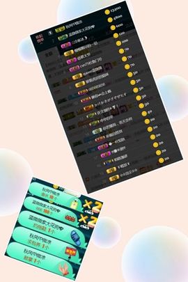 蓝微微主播照片