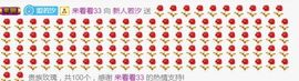 小左←主播照片