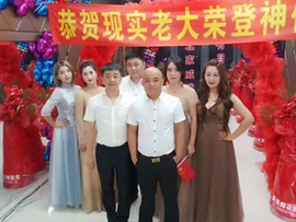 ☞红毛柳种苗主播照片