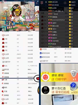 四月小天使主播照片