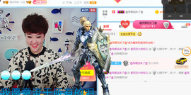 随缘小妞儿主播照片