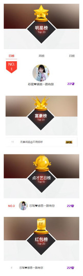 芯瑶❤️爱唱歌～主播照片