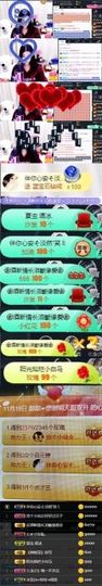 ♛甜甜主播照片