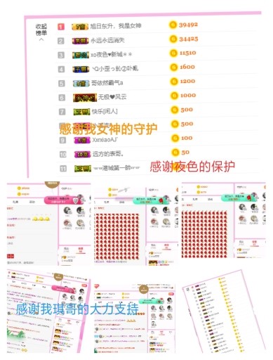 萍.萍lp的图片