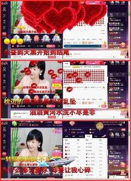 青莲退啦主播照片