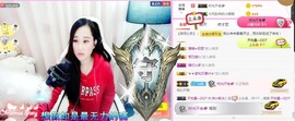 岚☆若冰♂主播照片