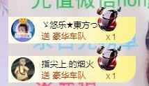 ゞ悠乐★婉儿つ的图片