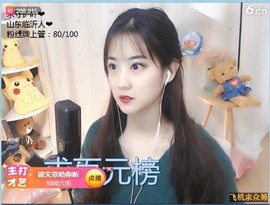 ╰☂宝贝我曾爱过你❤主播照片