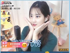 ╰☂宝贝我曾爱过你❤主播照片