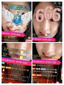 vfufgkkg主播照片
