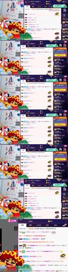 上官暂休(调整心态）主播照片
