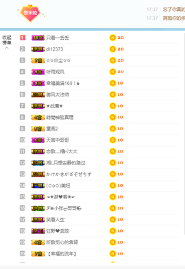 高文ya主播照片