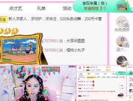 小微微一笑很倾城主播照片