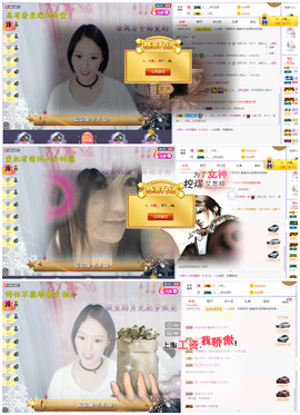 小筱~主播照片
