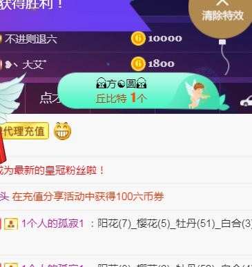 素雪好运连连的图片