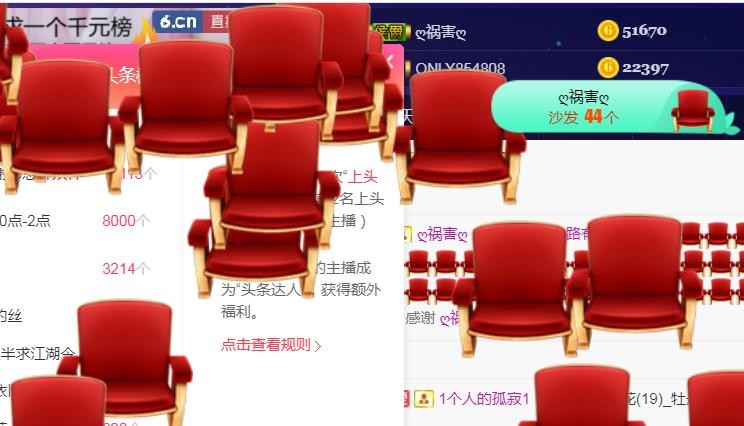 素雪好运连连的图片