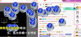 ❤️菟菟橴主播照片