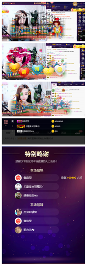 一起走吧123主播照片