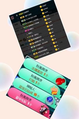 蓝微微主播照片