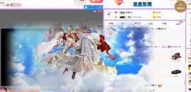 弱水，水主播照片