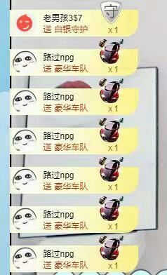 Ddz/主播照片
