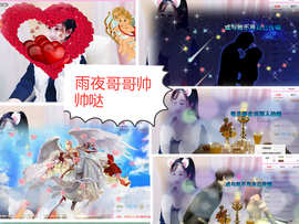 霉烦恼💎主播照片